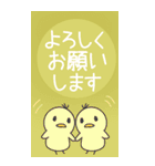 丁寧な敬語♡大きめBIG♡あいさつスタンプ（個別スタンプ：14）