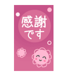 丁寧な敬語♡大きめBIG♡あいさつスタンプ（個別スタンプ：16）