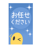 丁寧な敬語♡大きめBIG♡あいさつスタンプ（個別スタンプ：17）