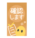 丁寧な敬語♡大きめBIG♡あいさつスタンプ（個別スタンプ：18）