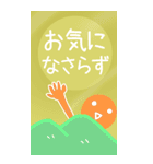 丁寧な敬語♡大きめBIG♡あいさつスタンプ（個別スタンプ：22）