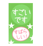 丁寧な敬語♡大きめBIG♡あいさつスタンプ（個別スタンプ：23）