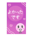 丁寧な敬語♡大きめBIG♡あいさつスタンプ（個別スタンプ：24）
