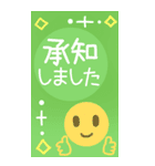 丁寧な敬語♡大きめBIG♡あいさつスタンプ（個別スタンプ：29）