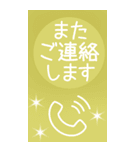 丁寧な敬語♡大きめBIG♡あいさつスタンプ（個別スタンプ：31）