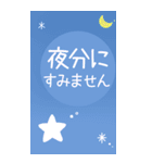 丁寧な敬語♡大きめBIG♡あいさつスタンプ（個別スタンプ：33）