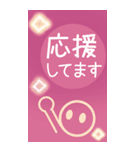 丁寧な敬語♡大きめBIG♡あいさつスタンプ（個別スタンプ：38）