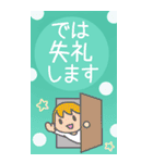 丁寧な敬語♡大きめBIG♡あいさつスタンプ（個別スタンプ：40）
