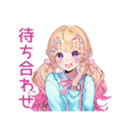 パステル女子の待ち合わせ♡（個別スタンプ：1）