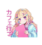 パステル女子の待ち合わせ♡（個別スタンプ：7）