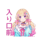 パステル女子の待ち合わせ♡（個別スタンプ：15）