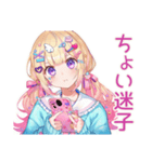 パステル女子の待ち合わせ♡（個別スタンプ：17）