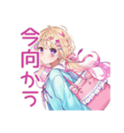 パステル女子の待ち合わせ♡（個別スタンプ：19）