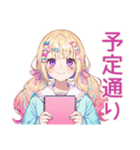 パステル女子の待ち合わせ♡（個別スタンプ：23）
