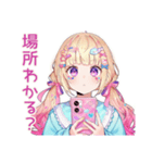パステル女子の待ち合わせ♡（個別スタンプ：26）