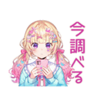 パステル女子の待ち合わせ♡（個別スタンプ：28）