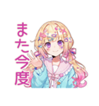 パステル女子の待ち合わせ♡（個別スタンプ：33）