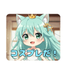 プレミアム福袋20（個別スタンプ：8）