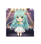 プレミアム福袋20（個別スタンプ：14）