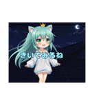 プレミアム福袋20（個別スタンプ：17）