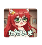 プレミアム福袋20（個別スタンプ：35）