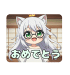 プレミアム福袋20（個別スタンプ：38）