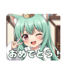 何度でも立ち上がるみなみちゃんプレミアム（個別スタンプ：2）