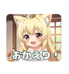 何度でも立ち上がるみなみちゃんプレミアム（個別スタンプ：7）