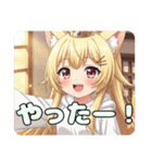 何度でも立ち上がるみなみちゃんプレミアム（個別スタンプ：9）