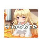 何度でも立ち上がるみなみちゃんプレミアム（個別スタンプ：11）