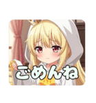 何度でも立ち上がるみなみちゃんプレミアム（個別スタンプ：12）
