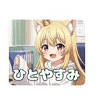 何度でも立ち上がるみなみちゃんプレミアム（個別スタンプ：13）