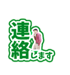 ハイプライドのLINEスタンプ（個別スタンプ：4）