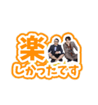 ハイプライドのLINEスタンプ（個別スタンプ：6）