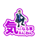 ハイプライドのLINEスタンプ（個別スタンプ：27）