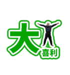 ハイプライドのLINEスタンプ（個別スタンプ：29）