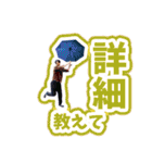 ハイプライドのLINEスタンプ（個別スタンプ：31）
