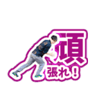 ハイプライドのLINEスタンプ（個別スタンプ：33）