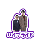 ハイプライドのLINEスタンプ（個別スタンプ：36）
