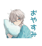 天使界隈くんの毎日挨拶★ポップ（個別スタンプ：11）