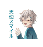 天使界隈くんの毎日挨拶★ポップ（個別スタンプ：29）