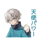 天使界隈くんの毎日挨拶★ポップ（個別スタンプ：39）