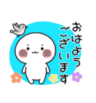 毎日ずっと使える＊可愛い＊読みやすい！（個別スタンプ：1）
