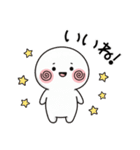 毎日ずっと使える＊可愛い＊読みやすい！（個別スタンプ：14）