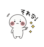 毎日ずっと使える＊可愛い＊読みやすい！（個別スタンプ：17）