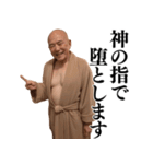 【爆笑】バスローブおじさんの面白い台詞集（個別スタンプ：3）