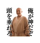 【爆笑】バスローブおじさんの面白い台詞集（個別スタンプ：5）