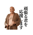 【爆笑】バスローブおじさんの面白い台詞集（個別スタンプ：6）