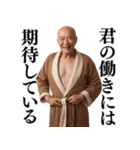 【爆笑】バスローブおじさんの面白い台詞集（個別スタンプ：7）