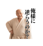 【爆笑】バスローブおじさんの面白い台詞集（個別スタンプ：8）